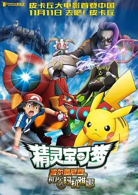 久久综合九色综合欧洲色